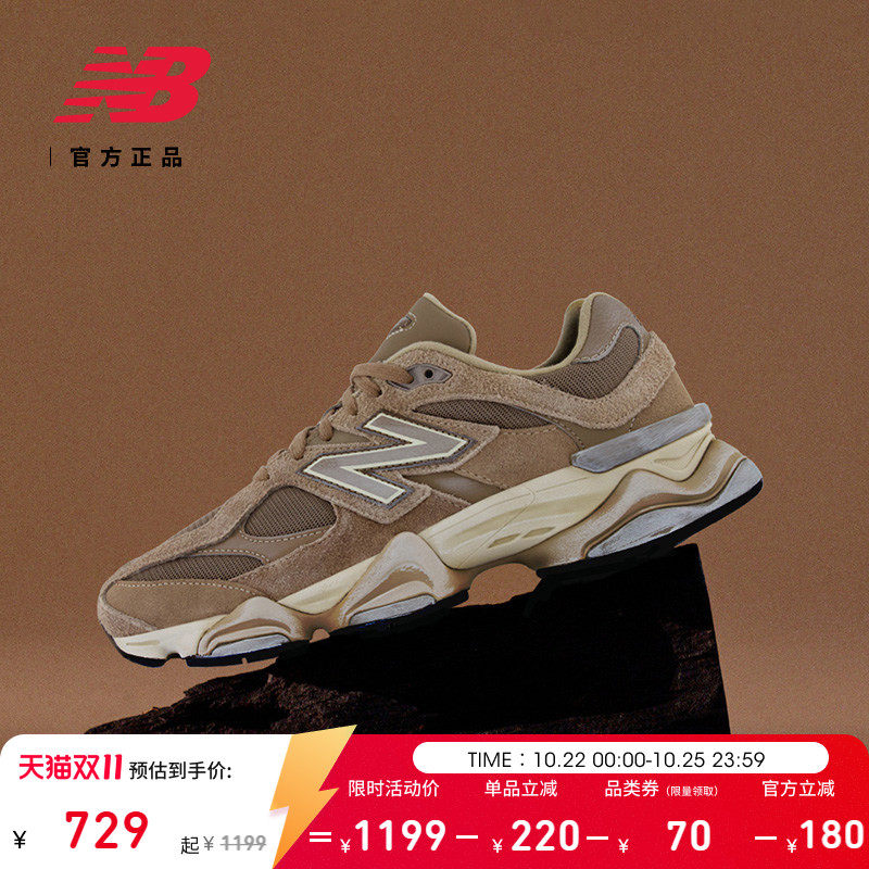 New Balance NB官方秋季男女同款情侣厚底耐磨运动老爹