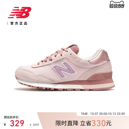 NewBalanceNB官方515系列休闲鞋