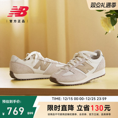 NB官方471男女薄底休闲鞋