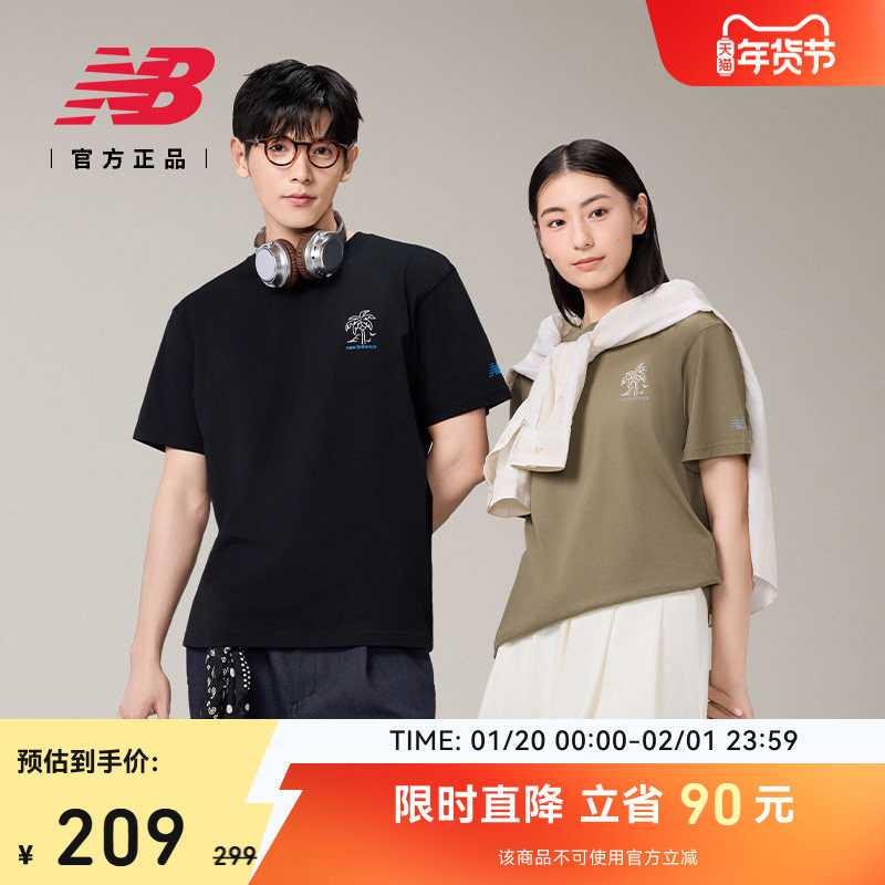 New Balance NB官方正品男潮流宽松舒适圆领纯色T恤短袖AMT52385,运动服/休闲服装,运动T恤,淘宝优惠券,粉丝福利购,淘宝优惠卷