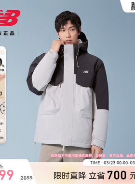 New Balance NB官方正品新款男款防泼水防风保暖羽绒服AMJ54307