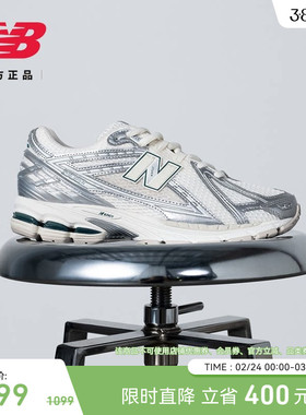 IU同款丨New Balance NB官方冬男女银色网面运动老爹鞋M1906REE