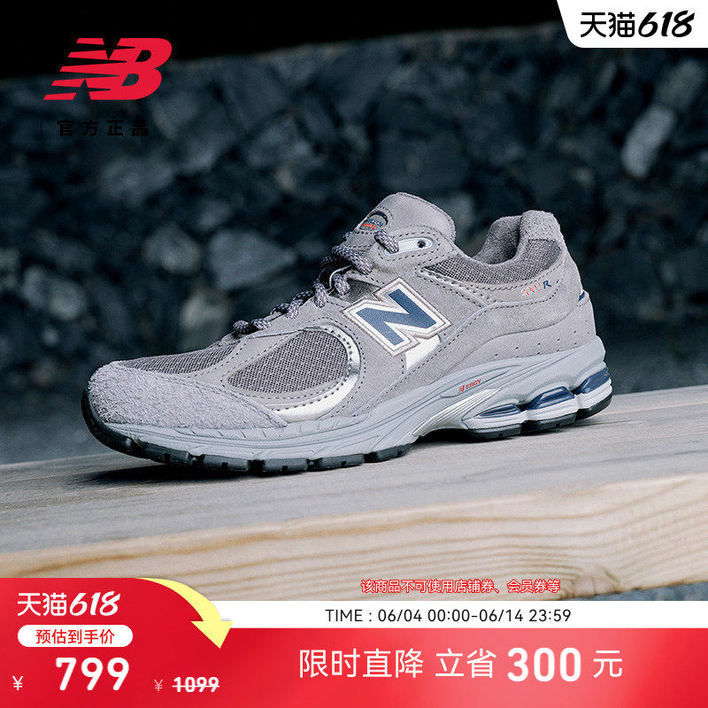 New Balance NB官方正品男女情侣夏百搭运动复古休闲鞋M2002RHG