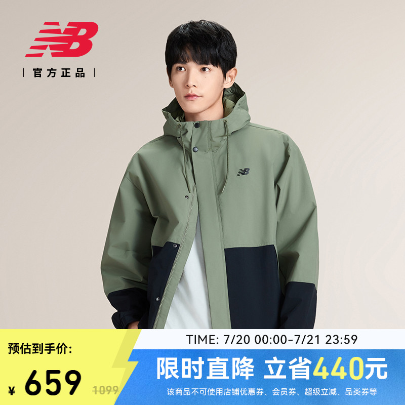 NEWBALANCE连帽夹克NB官方