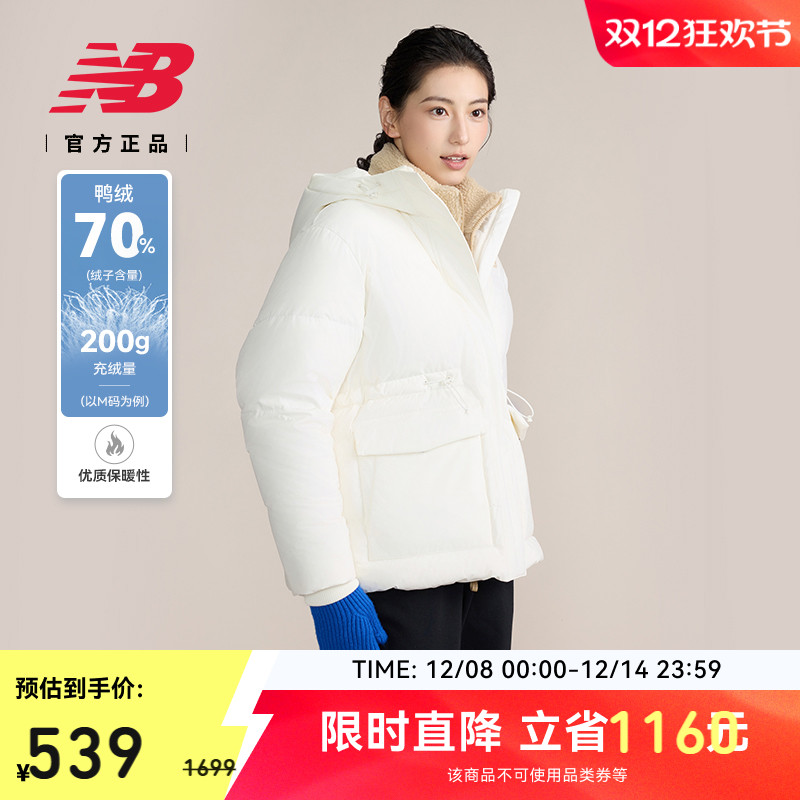 NEWBALANCE女款连帽羽绒服