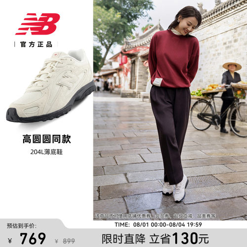 NewBalance204L复古薄底鞋
