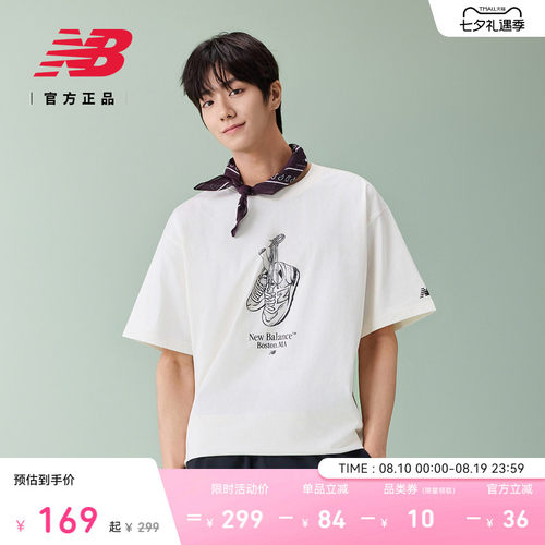 NewBalance男款运动短袖T恤