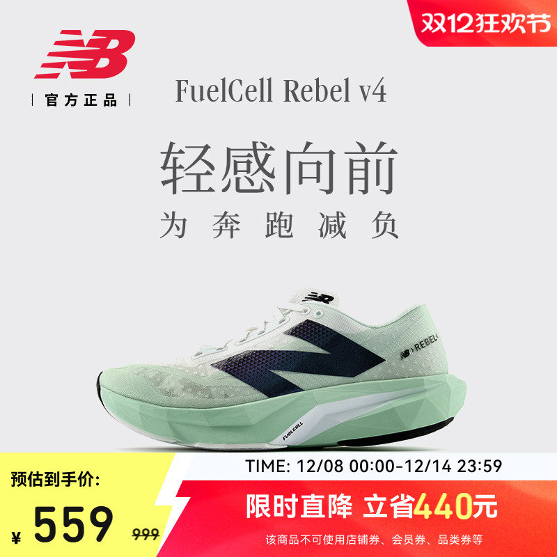 NEWBALANCE男款跑步鞋