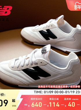 New Balance NB官方正品男女款休闲复古平底薄底德训板鞋URC42LA