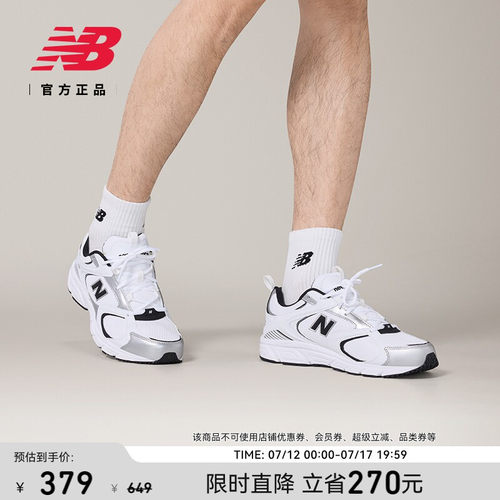 NewBalanceNB官方正品老爹鞋