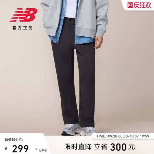 NewBalanceNB官方舒适针织裤