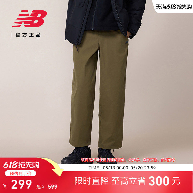 New Balance NB官方正品26新款男款时尚百搭舒适梭织