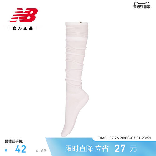 NB26新款女款舒适及膝运动袜