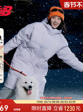 New Balance NB官方新潮流款女士防泼水保暖鸭绒羽绒服AWJ53387