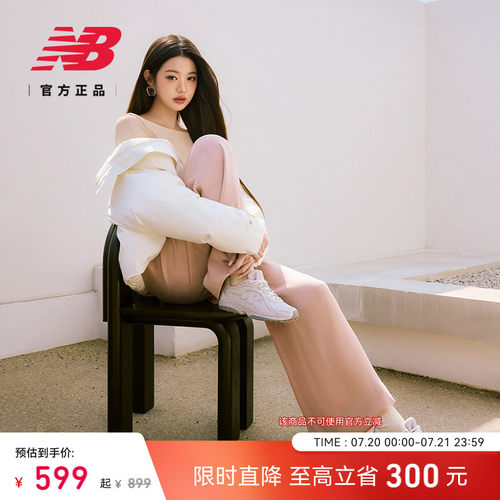 newbalance官方204L薄底鞋