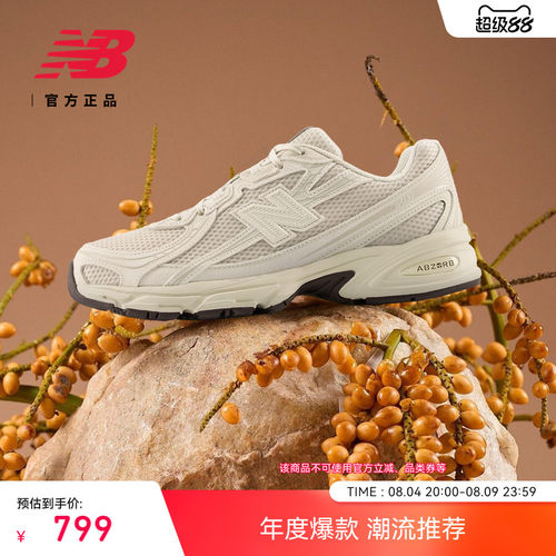 NewBalance740网面透气老爹鞋