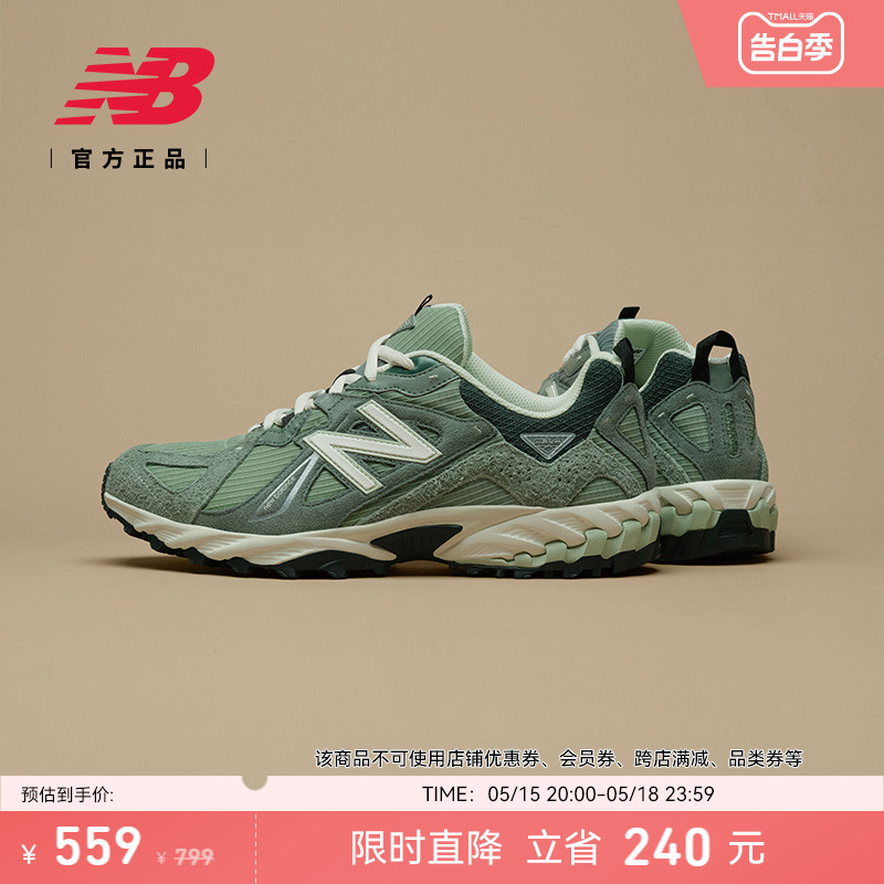 New Balance NB官方正品男女情侣复古户外越野运动休闲鞋ML610TLN