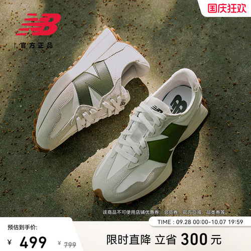 NEWBALANCENB327系列休闲鞋