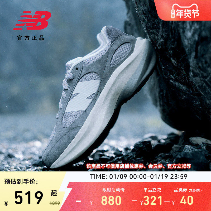 WRPD Runner蛋壳鞋 | New Balance NB官方男女冬厚底增高老爹鞋
