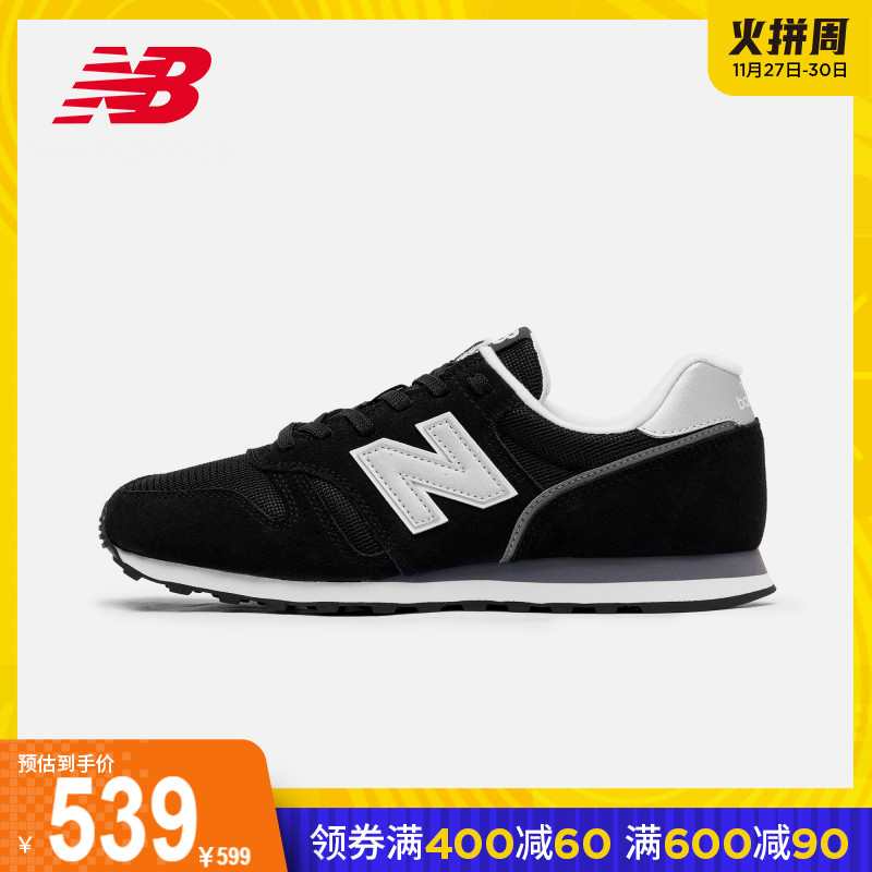 New Balance NB官方2020新款中性款373系列ML373CA2百搭休闲鞋