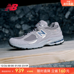 男女情侣冬百搭运动复古休闲鞋 NB官方正品 M2002RHG Balance New