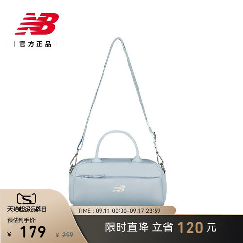NB官方26新款女舒适运动斜挎包