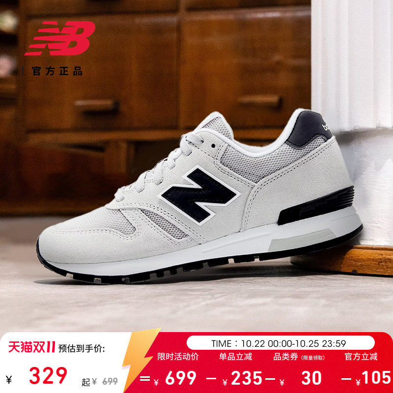 New Balance NB官方秋季男女薄底网面美式复古运动休闲鞋ML565CLG