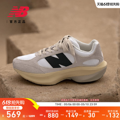 NEWBALANCE官方厚底增高老爹鞋