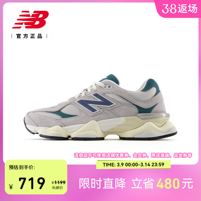 New Balance NBٷƷŮЬС˶ϵЬU9060HMS