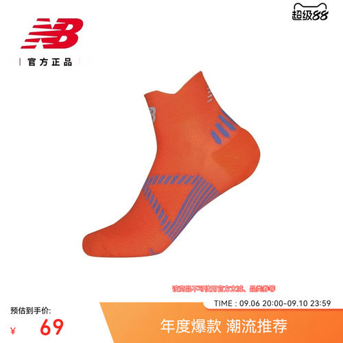 NB夏季男女款竞速跑步踝袜