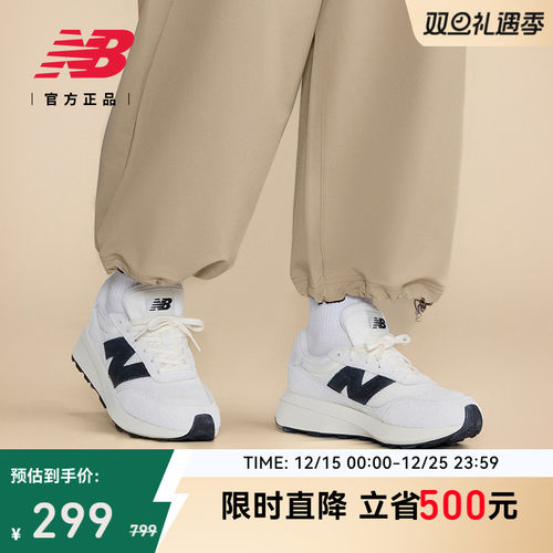 NEWBALANCE男女款运动休闲鞋