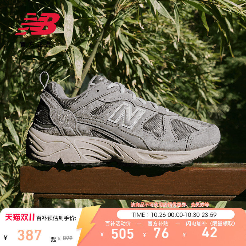 New Balance官方正品男女秋季复古元祖灰透气运动老爹鞋CM878MC1