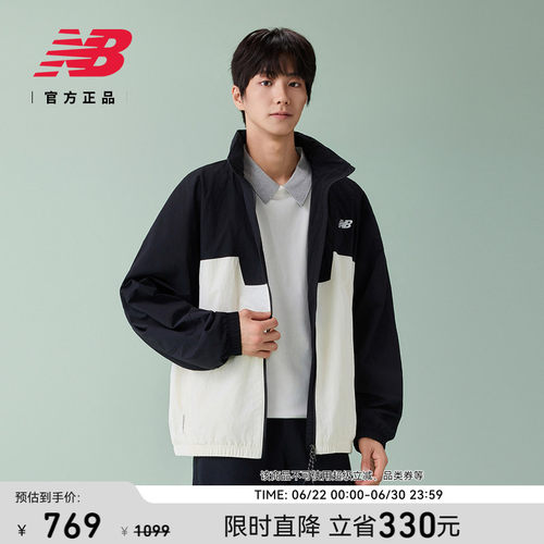 NewBalanceNB官方梭织外套