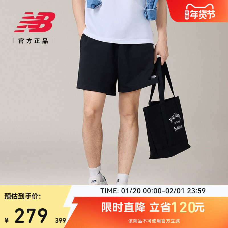 New Balance NB官方正品男潮流百搭舒适运动休闲针织短裤MS41520,运动服/休闲服装,运动中长裤／短裤,淘宝优惠券,粉丝福利购,淘宝优惠卷