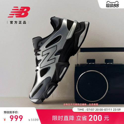 NewBalanceNB官方厚底老爹鞋
