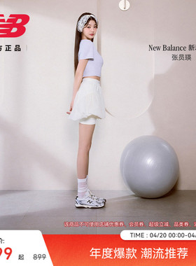 加赠鞋带|New Balance NB官方男女款网面芭蕾薄底薄底鞋U204LSWD