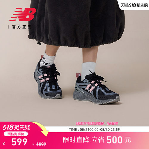 NewBalanceNB官方休闲老爹鞋