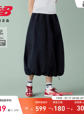 New Balance NB官方正品26新款夏季女运动户外防晒半身裙WB61W65P