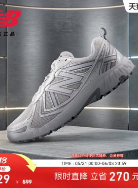 New Balance NB官方正品男女款网面透气轻便运动休闲鞋MT410AG5
