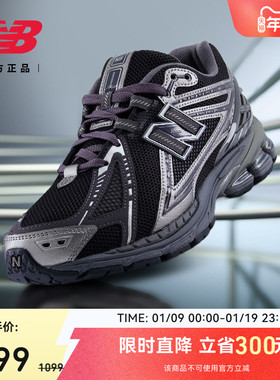 New Balance NB官方正品男女情侣冬黑色复古舒适老爹鞋M1906RES
