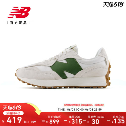 NewBalance舒适运动休闲鞋