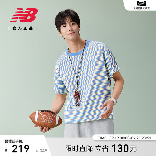 NB26新款夏季男款透气短袖T恤