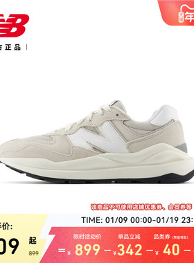 New Balance NB官方正品男女情侣同款休闲舒适百搭休闲鞋M5740VPD