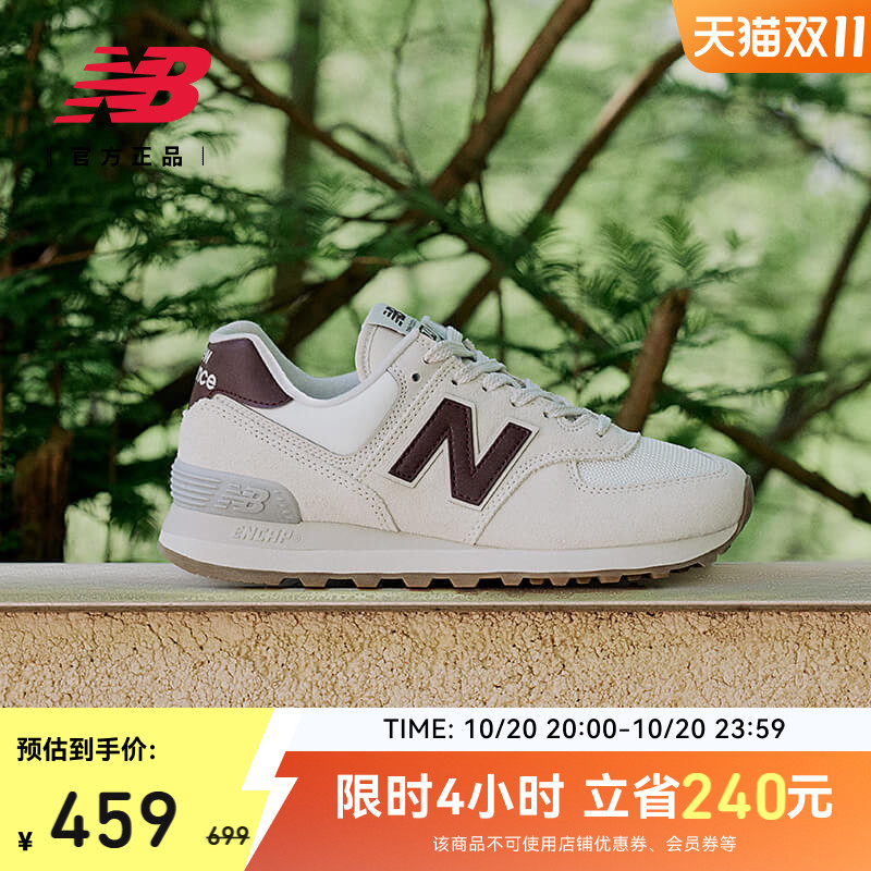 NewBalanceNB官方百搭休闲鞋