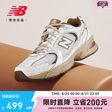 七夕礼物丨New Balance NB官方正品男女新运动跑步老爹鞋MR530NI