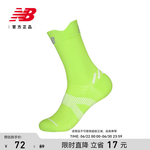 NewBalanceNB男女款跑步长袜
