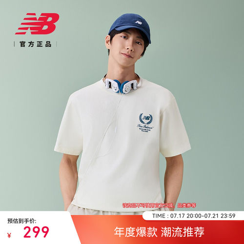 NewBalance休闲舒适运动T恤