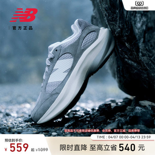 NEWBALANCENB官方男女款老爹鞋