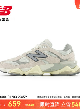 New Balance NB官方正品男女千禧小象蹄厚底运动老爹鞋U9060HSC