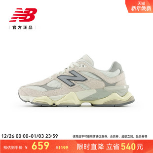 男女千禧小象蹄厚底运动老爹鞋 NB官方正品 U9060HSC Balance New